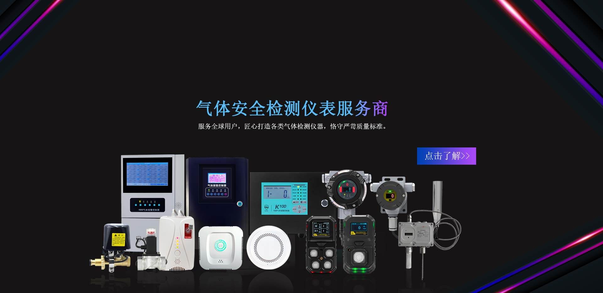 优倍安