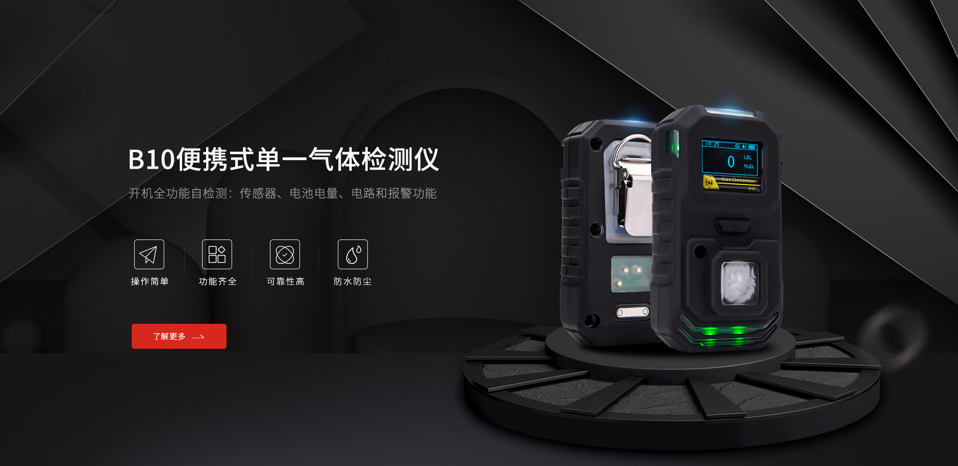 优倍安