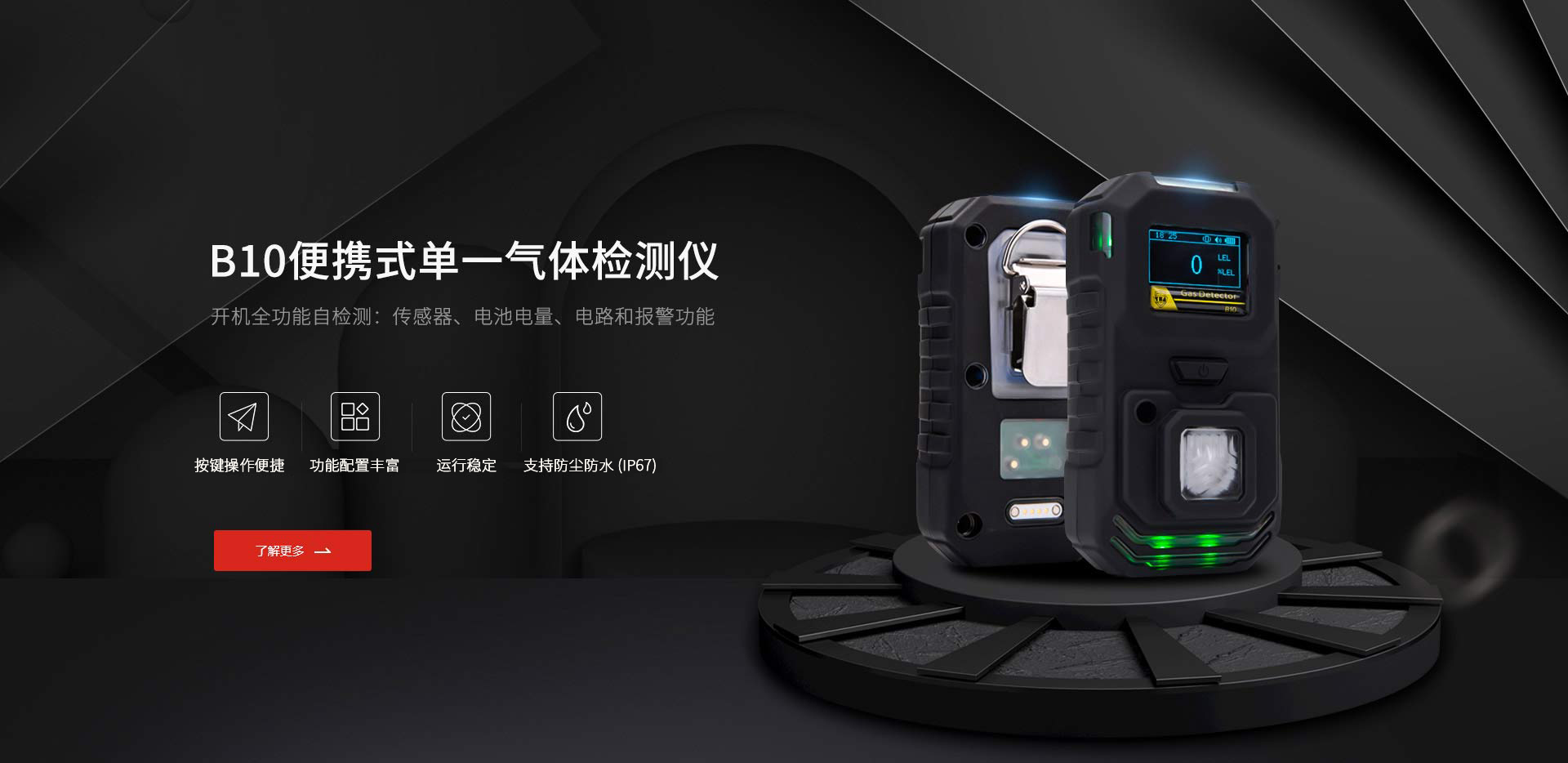 优倍安